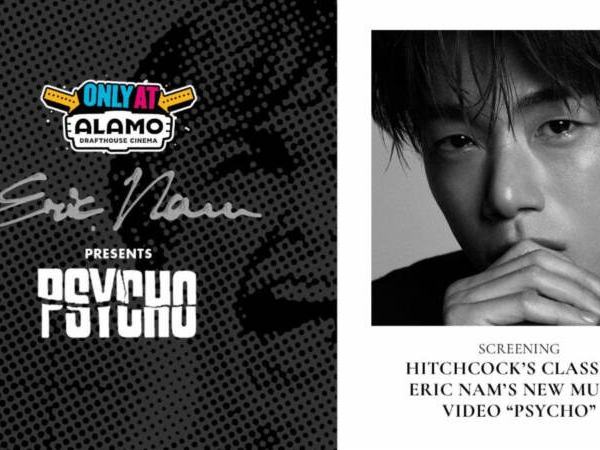 Psycho (1960) — Eric Nam Fan Event — Alamo Drafthouse Brooklyn, Oct 19, 2026