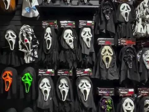 Halloween Depot