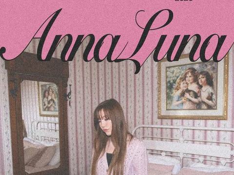 Minty Boi Presents: anna luna — El Cid · Thu Dec 3